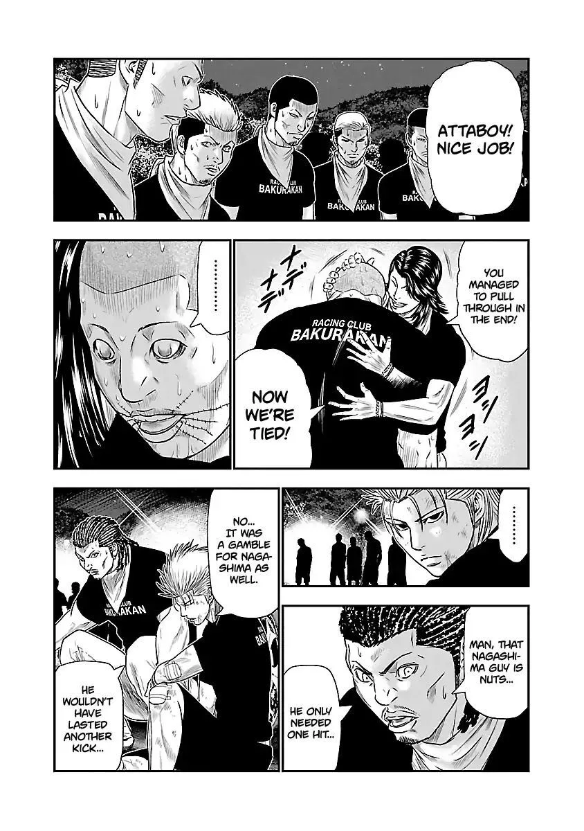 Out (Makoto Mizuta) Chapter 42 page 14