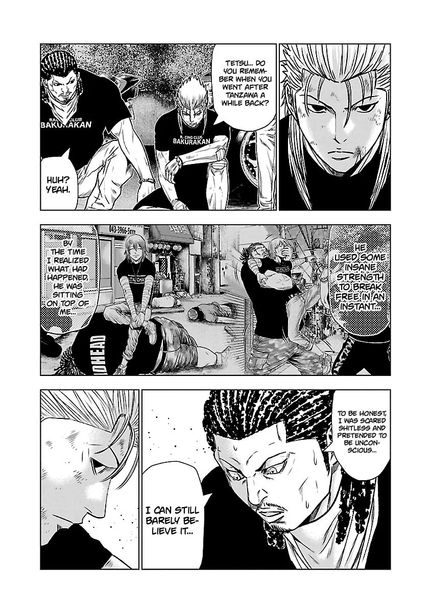 Out (Makoto Mizuta) Chapter 43 page 8