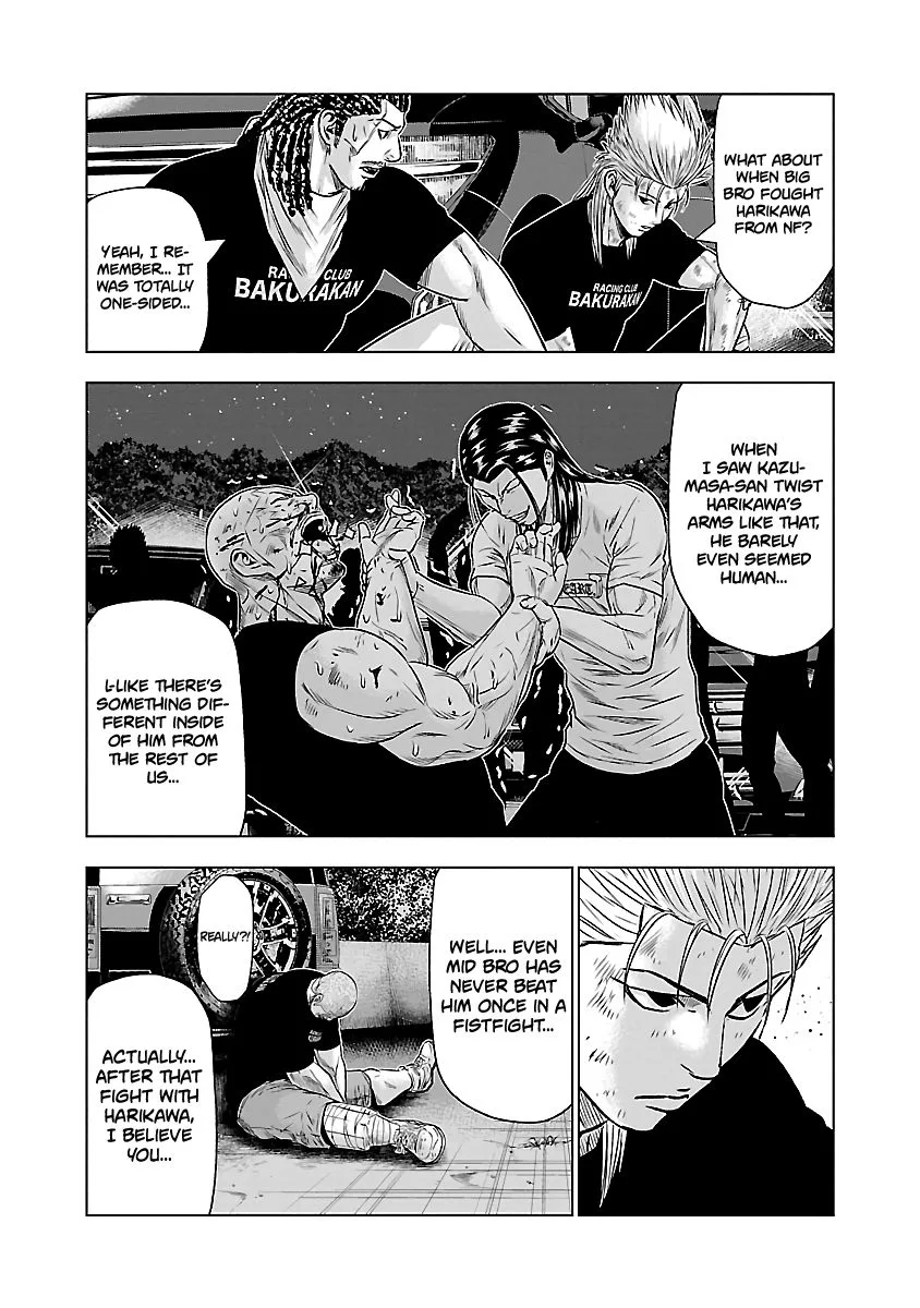 Out (Makoto Mizuta) Chapter 43 page 9