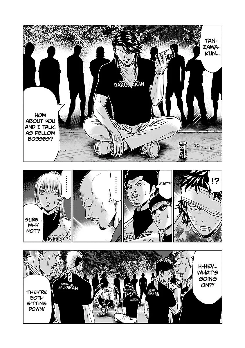 Out (Makoto Mizuta) Chapter 43 page 7