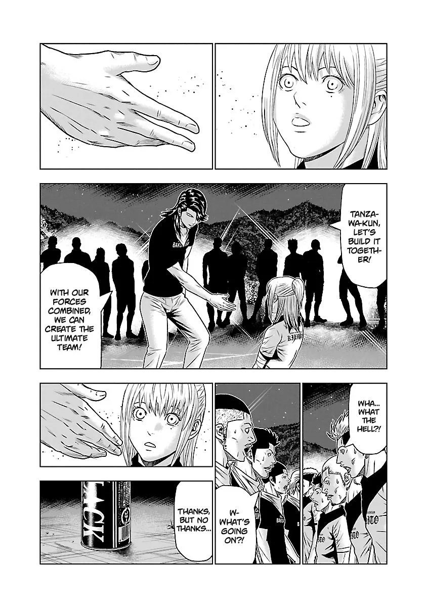 Out (Makoto Mizuta) Chapter 43 page 17