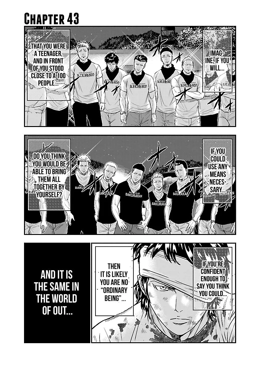 Out (Makoto Mizuta) Chapter 43 page 2