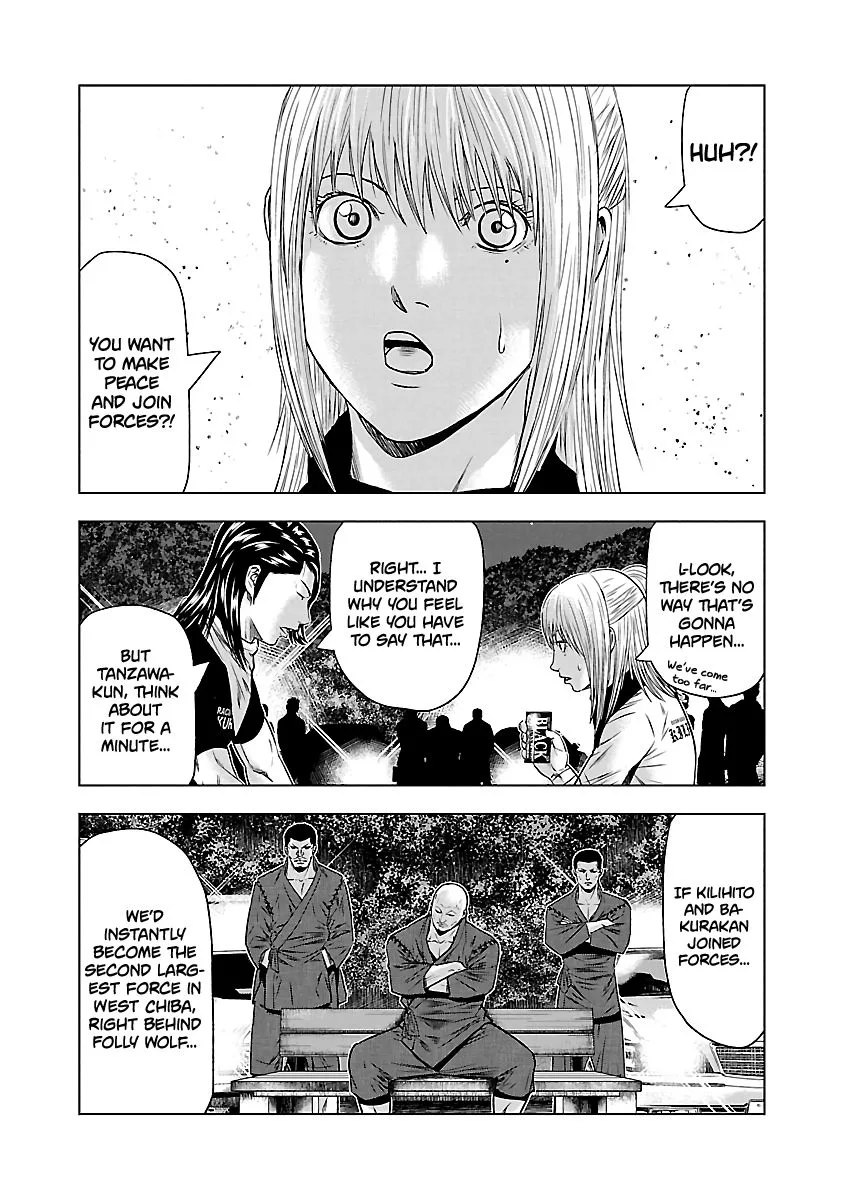 Out (Makoto Mizuta) Chapter 43 page 11