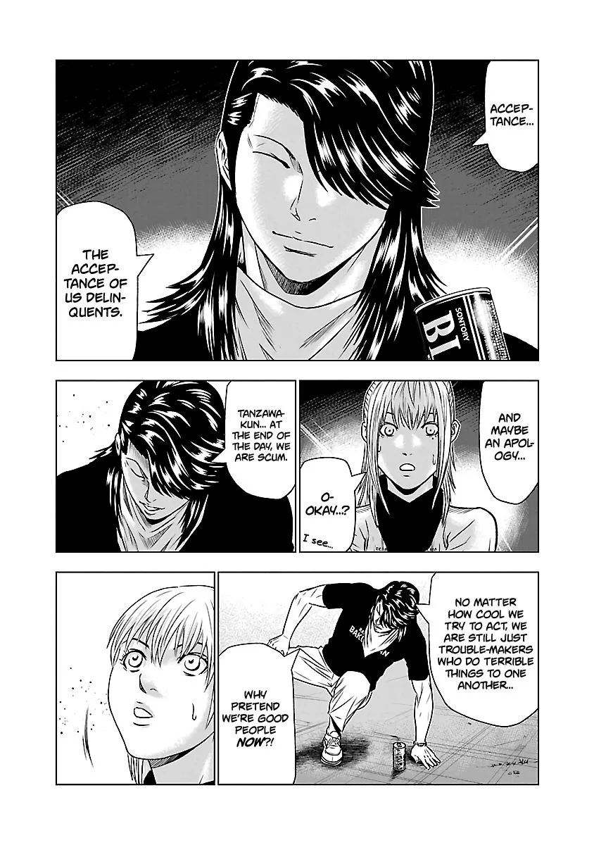 Out (Makoto Mizuta) Chapter 43 page 15