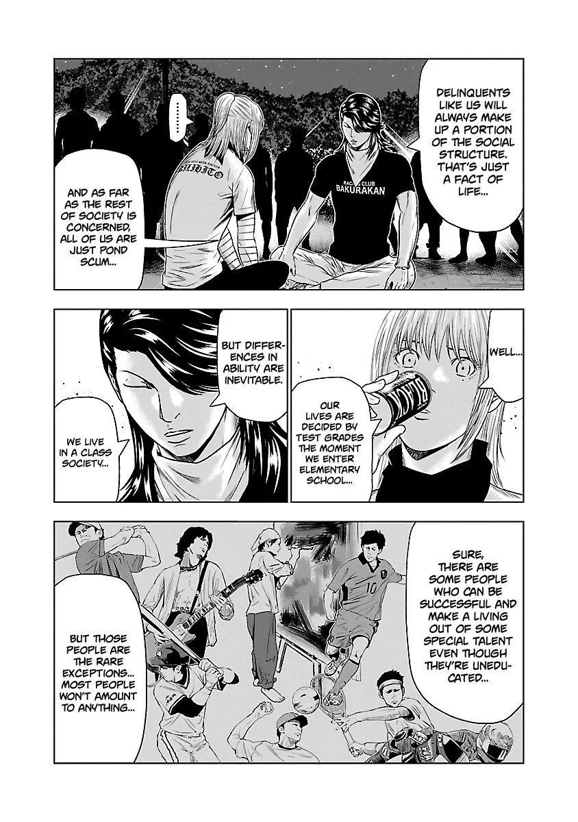 Out (Makoto Mizuta) Chapter 43 page 13