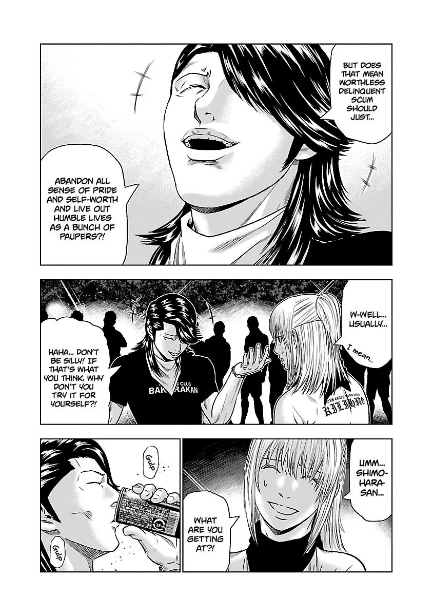 Out (Makoto Mizuta) Chapter 43 page 14