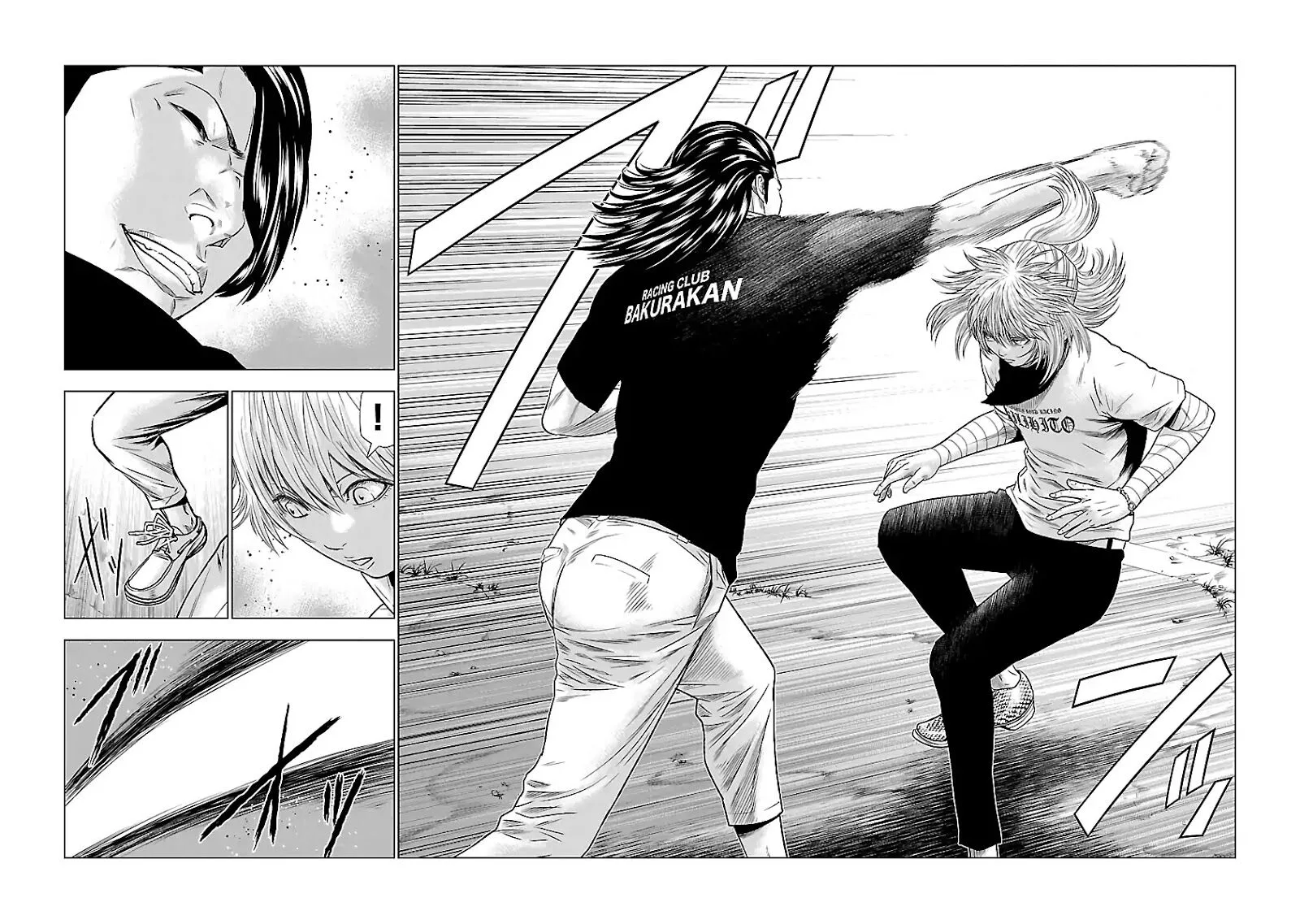Out (Makoto Mizuta) Chapter 44 page 5