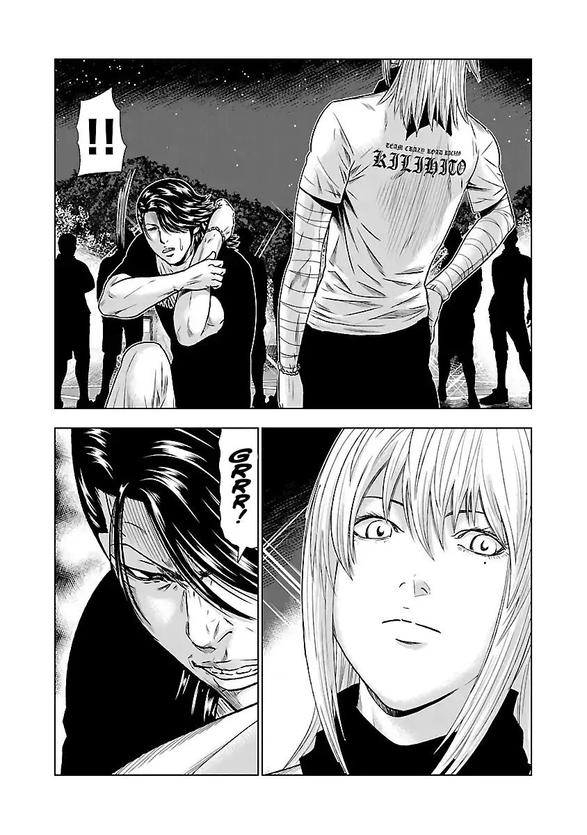 Out (Makoto Mizuta) Chapter 44 page 9