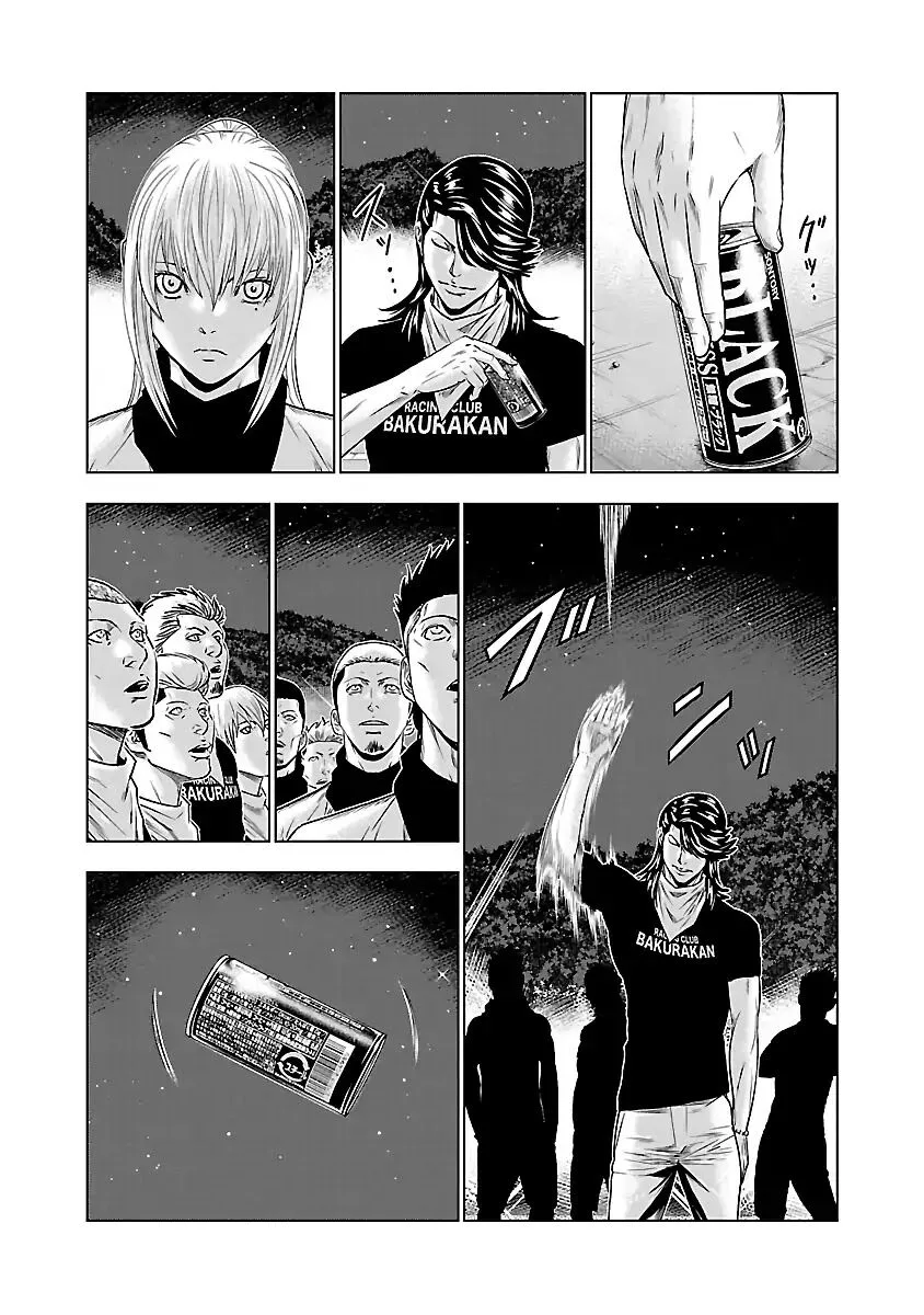 Out (Makoto Mizuta) Chapter 44 page 3