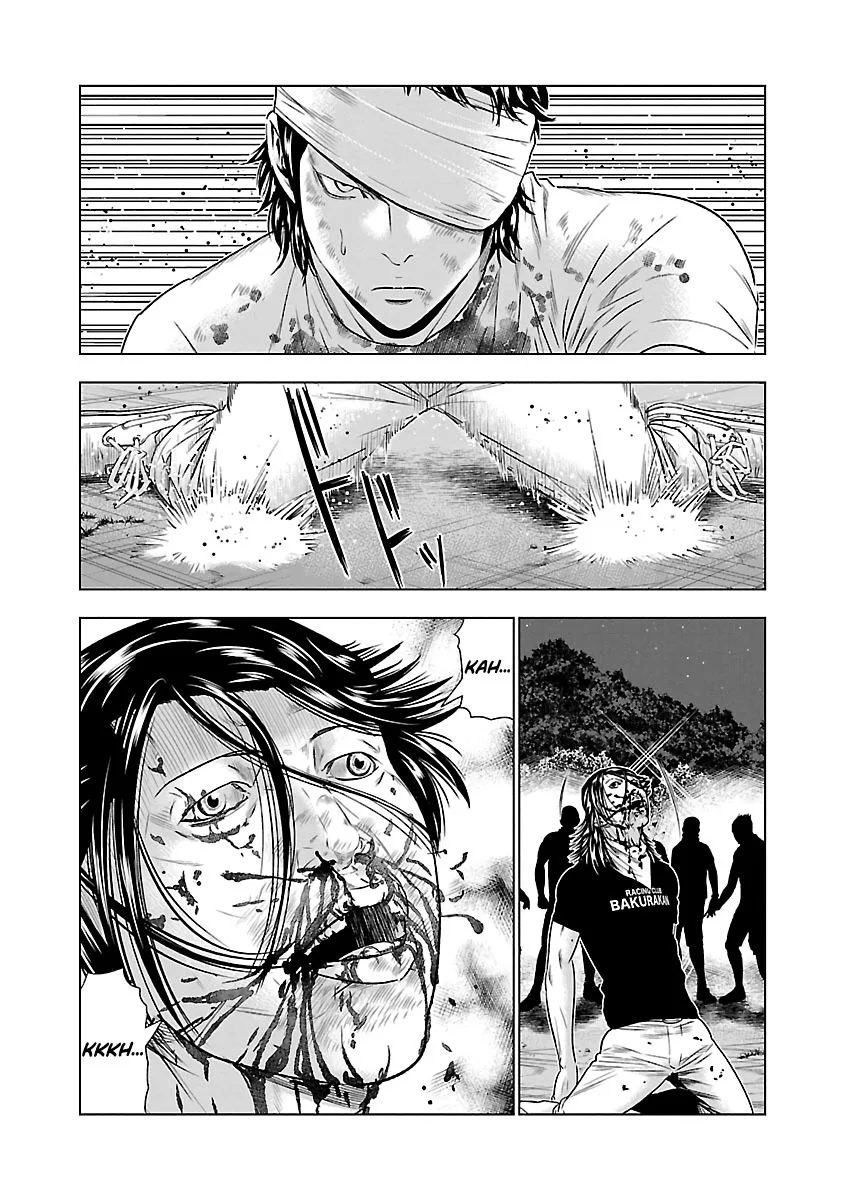 Out (Makoto Mizuta) Chapter 45 page 5
