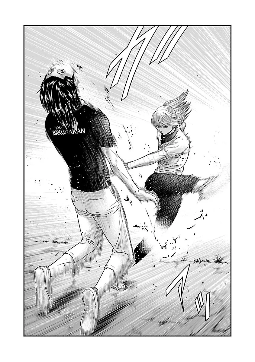 Out (Makoto Mizuta) Chapter 45 page 4