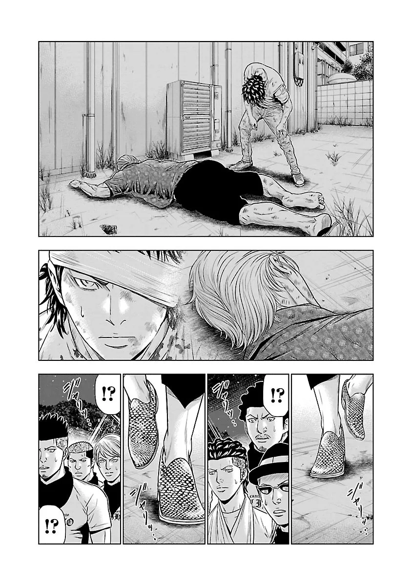 Out (Makoto Mizuta) Chapter 45 page 13