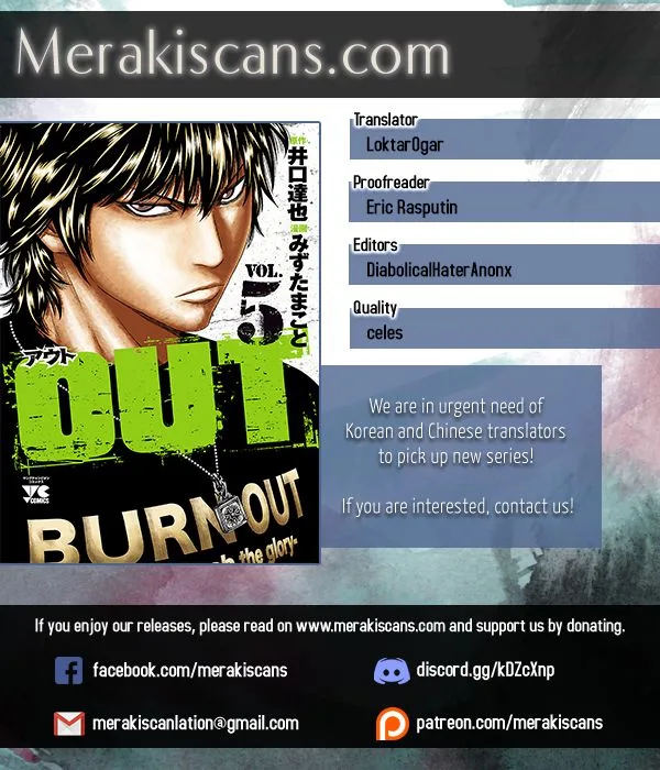 Out (Makoto Mizuta) Chapter 45 page 1