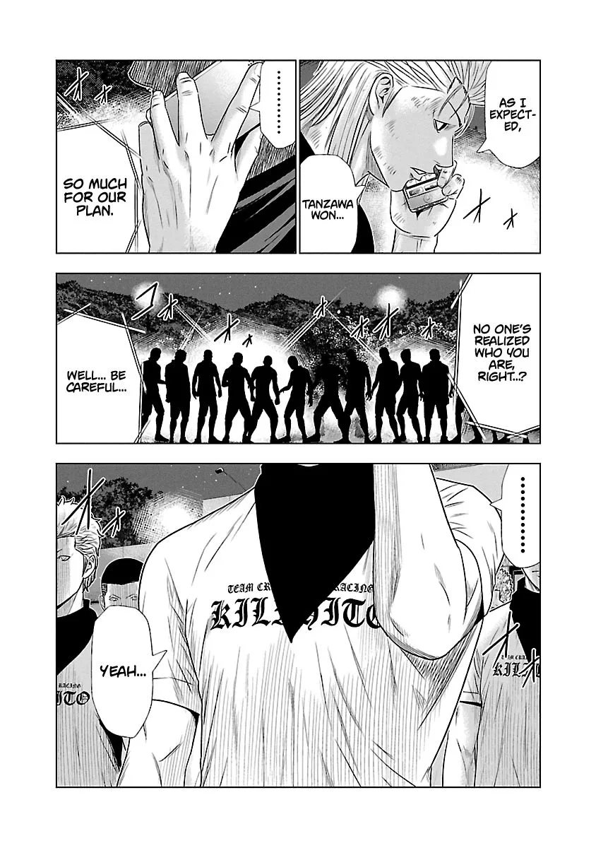 Out (Makoto Mizuta) Chapter 45 page 16