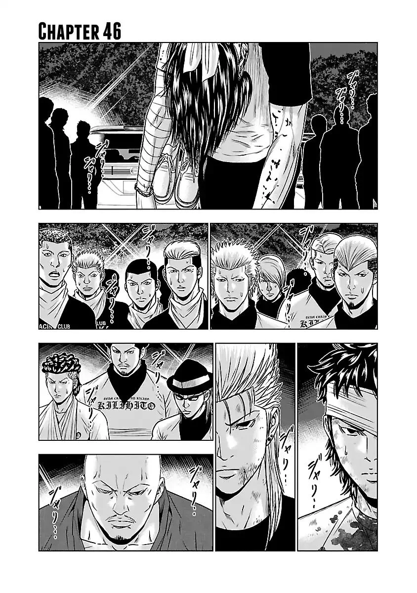 Out (Makoto Mizuta) Chapter 46 page 1