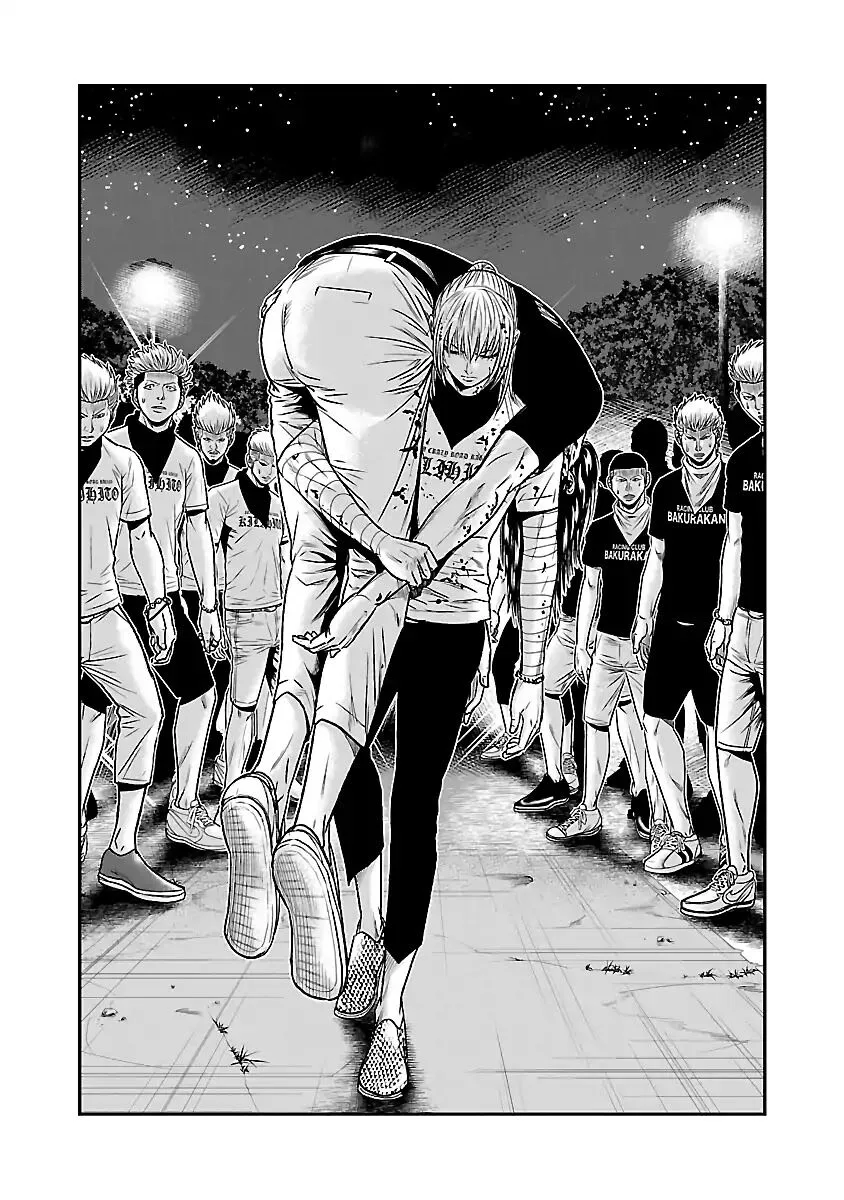 Out (Makoto Mizuta) Chapter 46 page 2