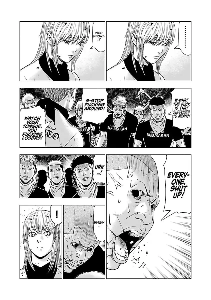 Out (Makoto Mizuta) Chapter 46 page 4