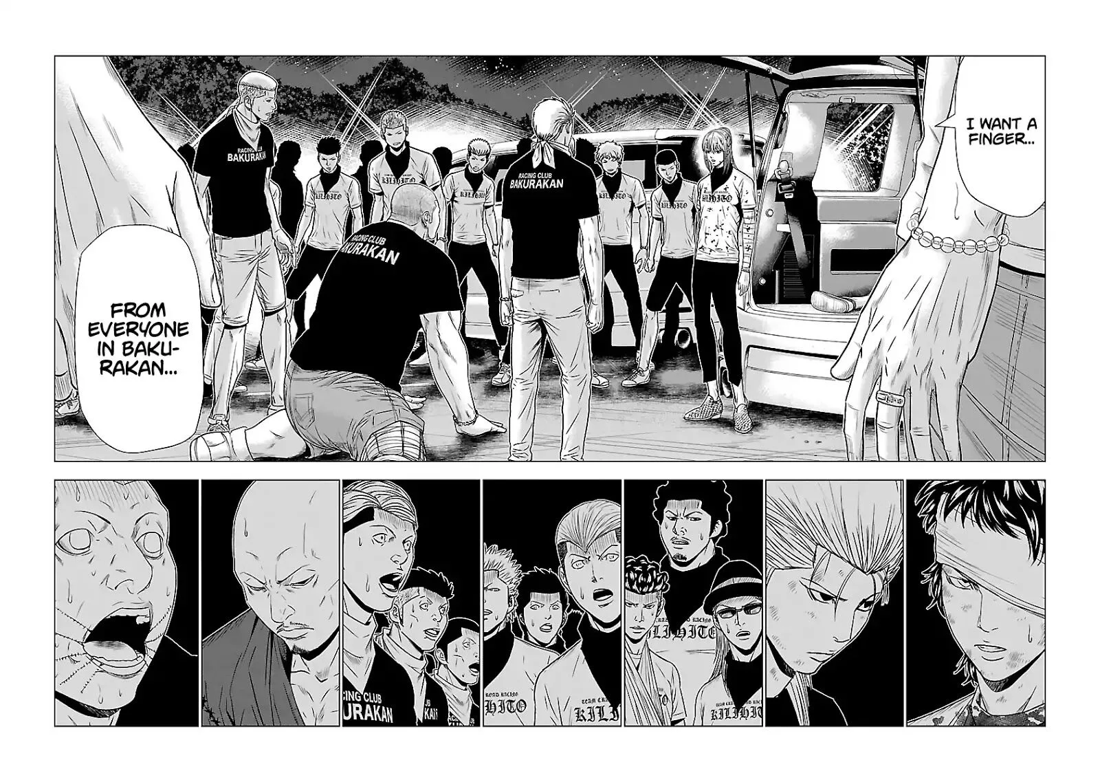 Out (Makoto Mizuta) Chapter 46 page 8