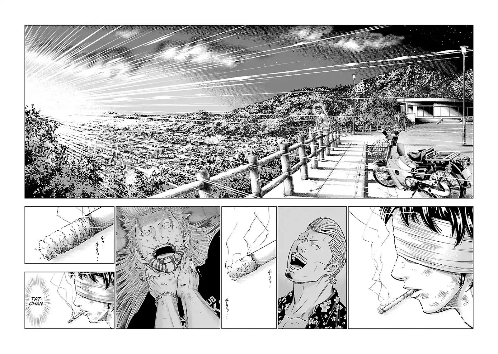Out (Makoto Mizuta) Chapter 46 page 14