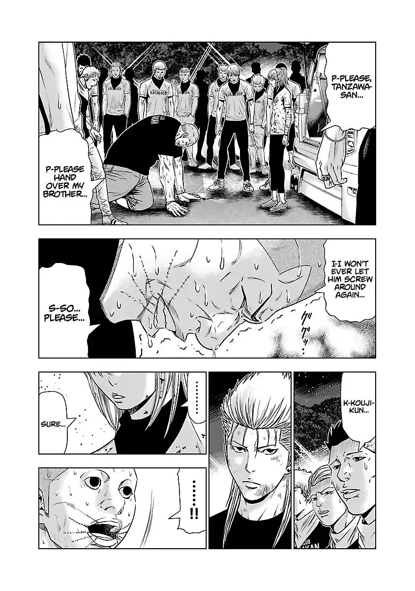 Out (Makoto Mizuta) Chapter 46 page 5