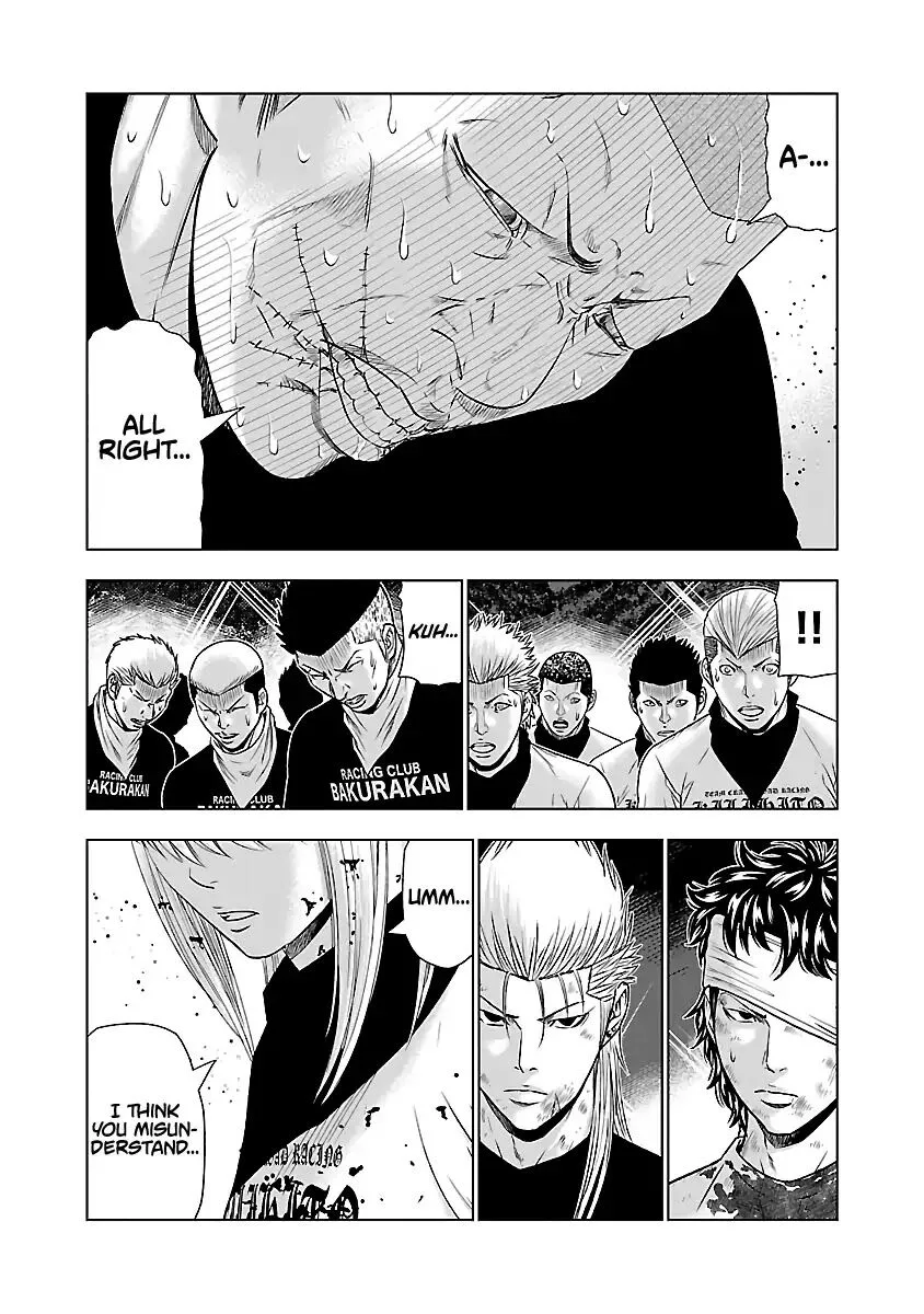 Out (Makoto Mizuta) Chapter 46 page 7