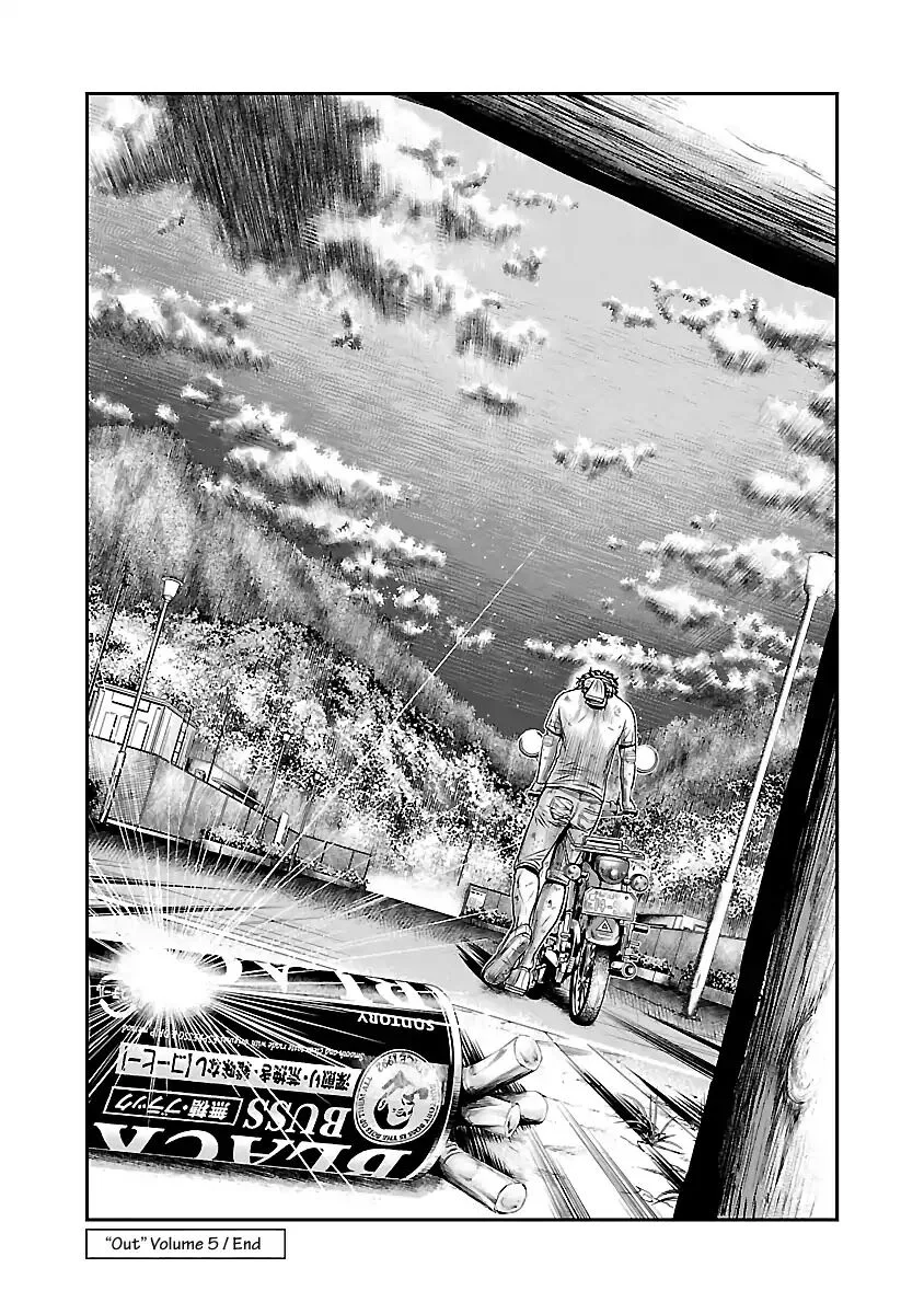 Out (Makoto Mizuta) Chapter 46 page 17