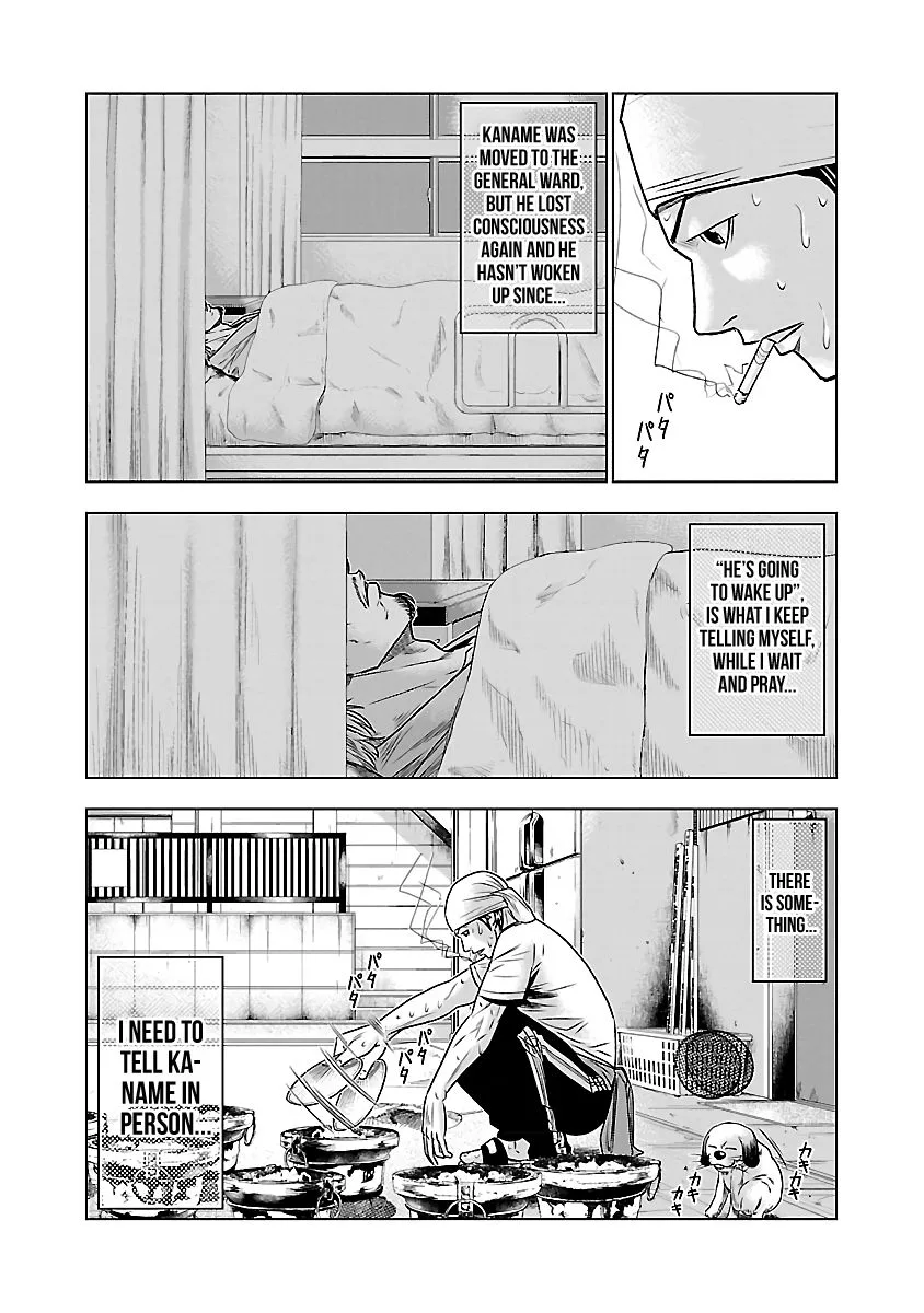 Out (Makoto Mizuta) Chapter 47 page 12