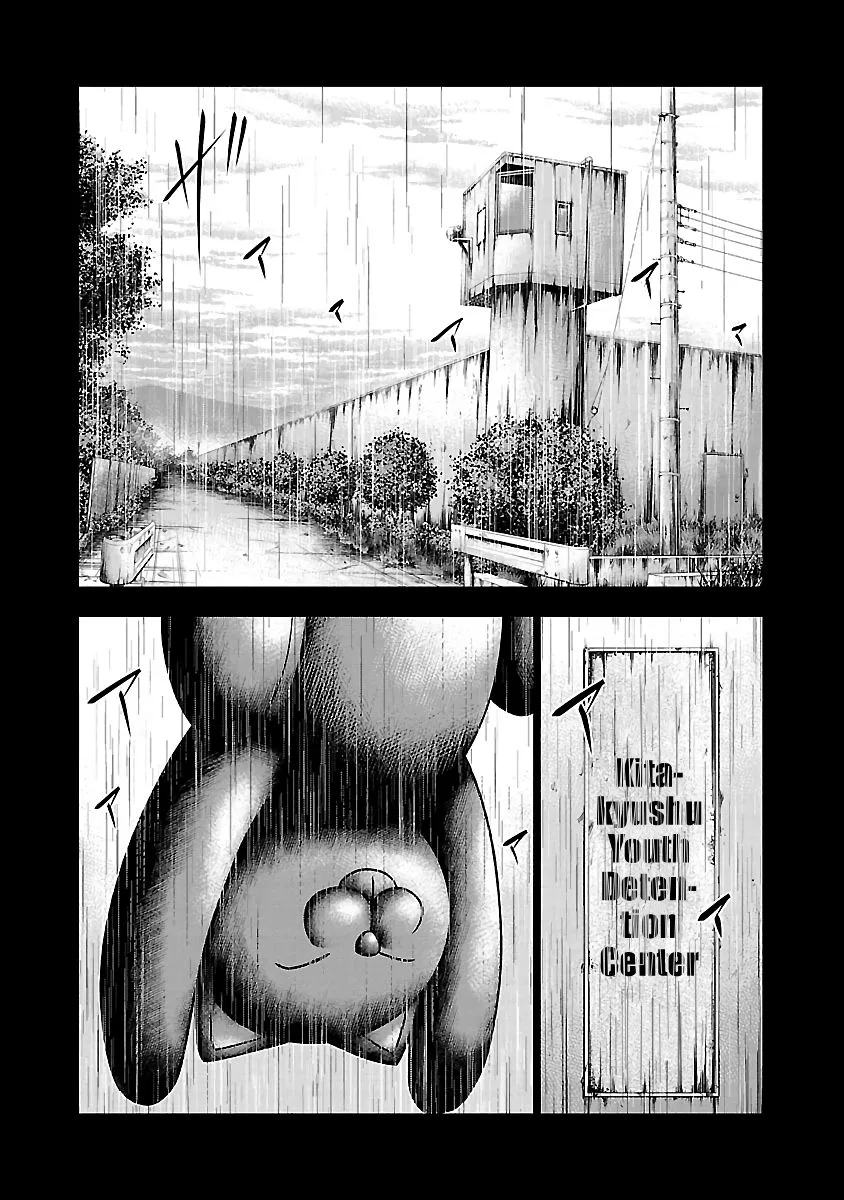 Out (Makoto Mizuta) Chapter 47 page 7