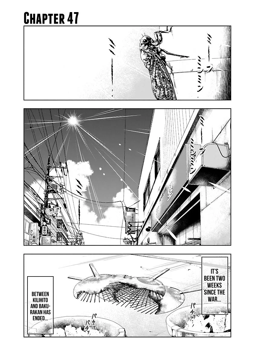 Out (Makoto Mizuta) Chapter 47 page 10