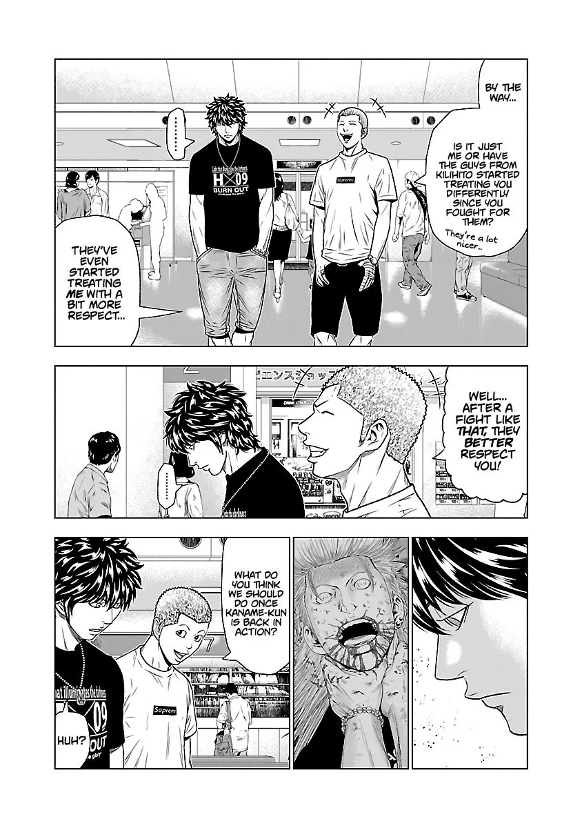 Out (Makoto Mizuta) Chapter 47 page 15