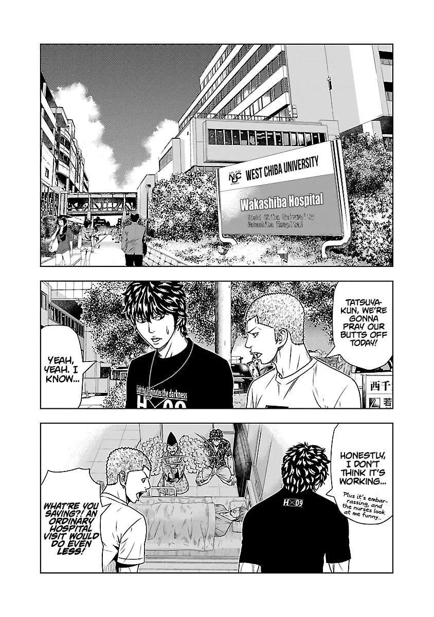 Out (Makoto Mizuta) Chapter 47 page 14