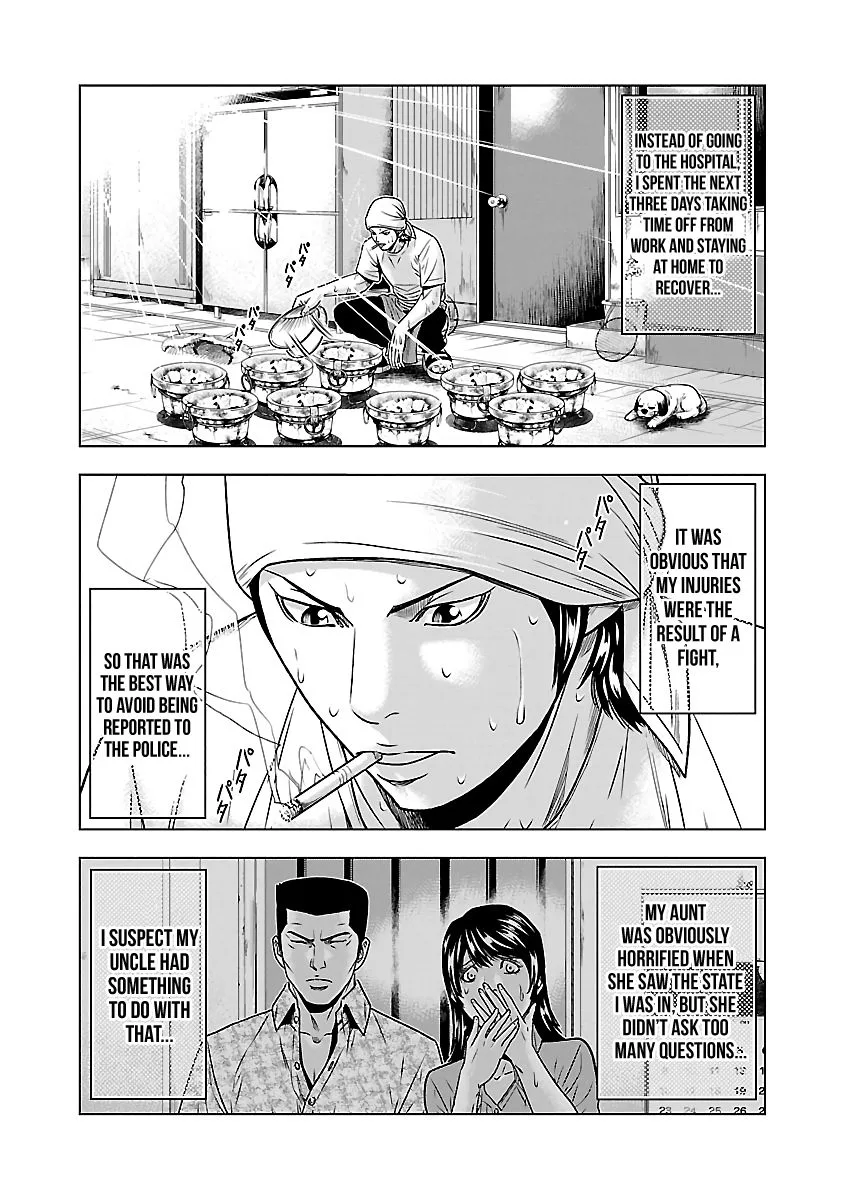 Out (Makoto Mizuta) Chapter 47 page 11