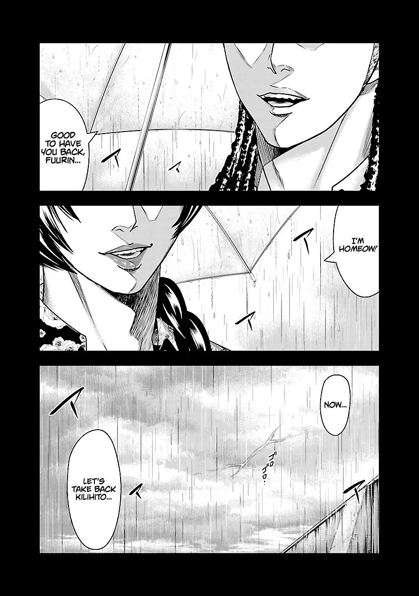 Out (Makoto Mizuta) Chapter 47 page 9