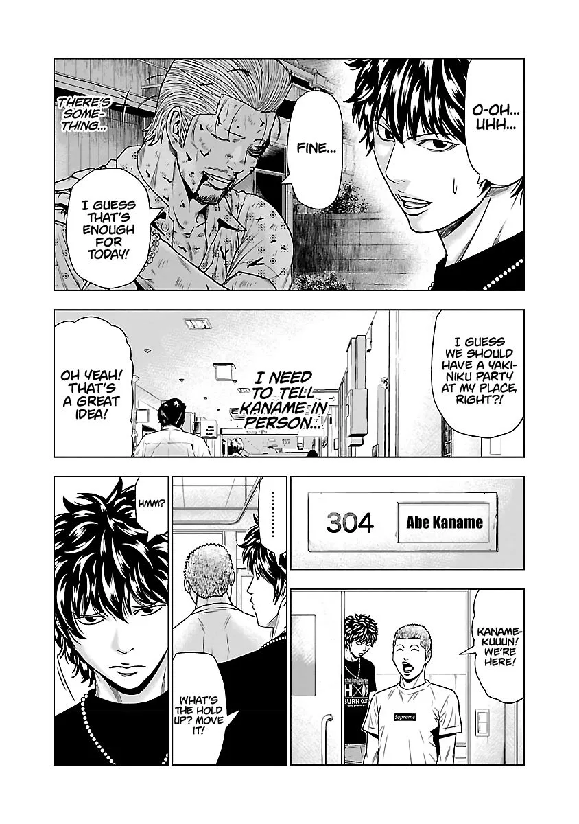 Out (Makoto Mizuta) Chapter 47 page 16