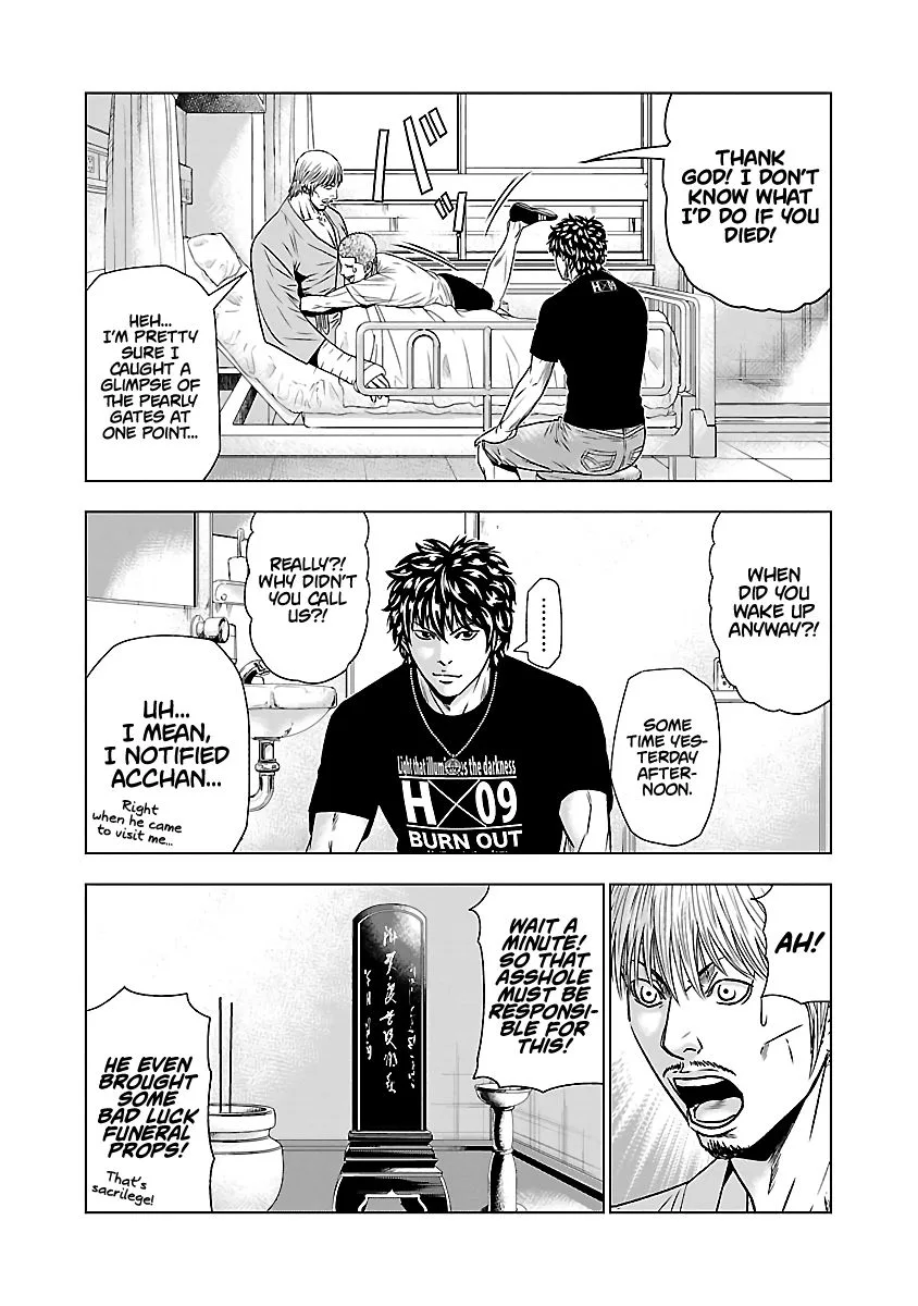 Out (Makoto Mizuta) Chapter 47 page 22