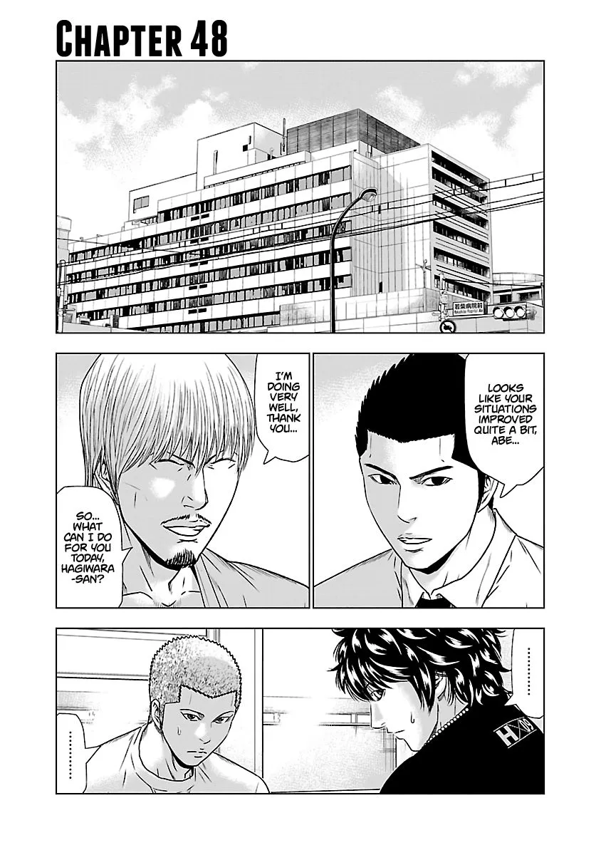 Out (Makoto Mizuta) Chapter 48 page 1