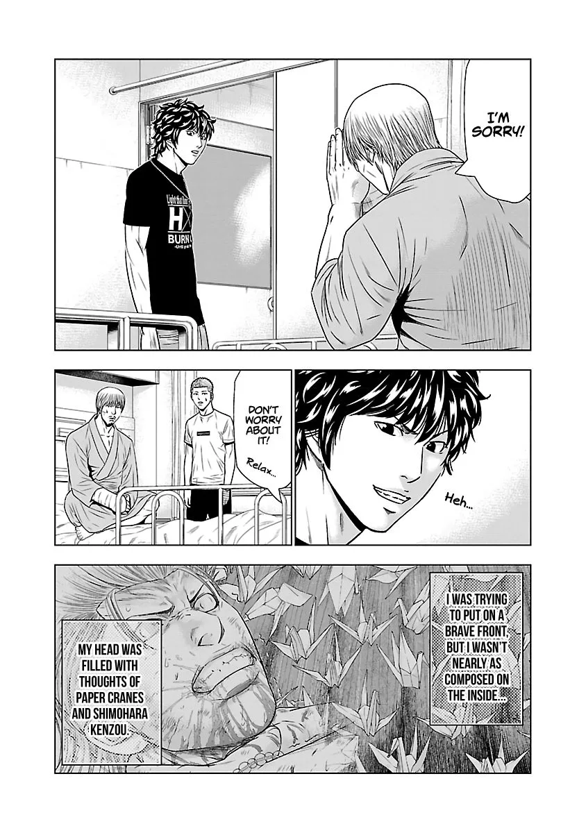 Out (Makoto Mizuta) Chapter 48 page 7