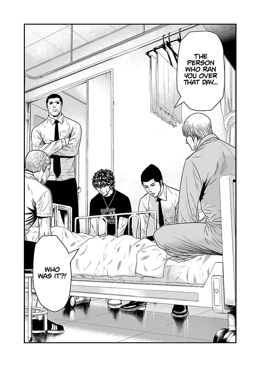 Out (Makoto Mizuta) Chapter 48 page 3
