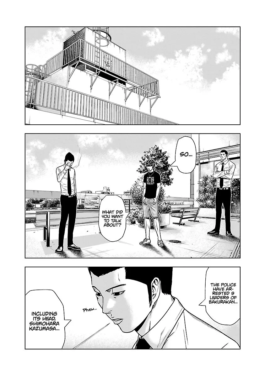 Out (Makoto Mizuta) Chapter 48 page 8