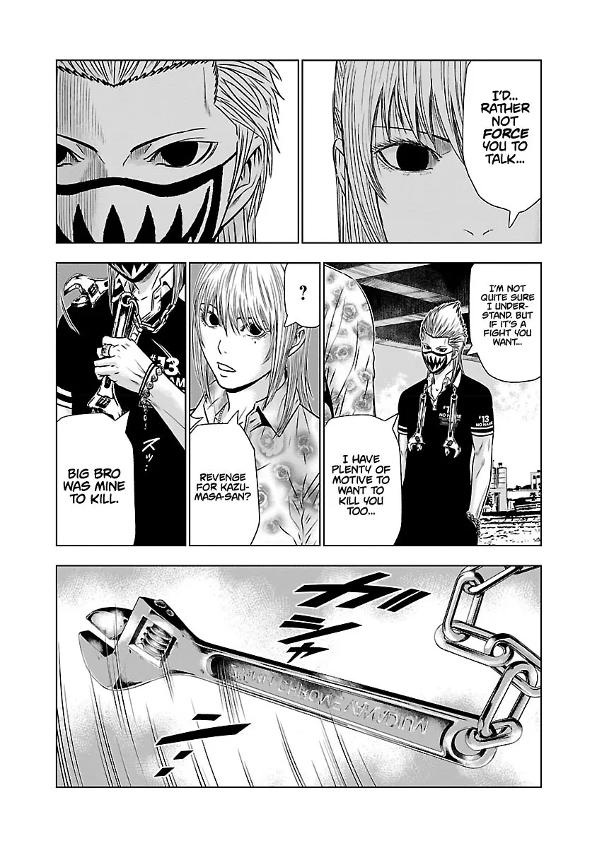 Out (Makoto Mizuta) Chapter 48 page 15