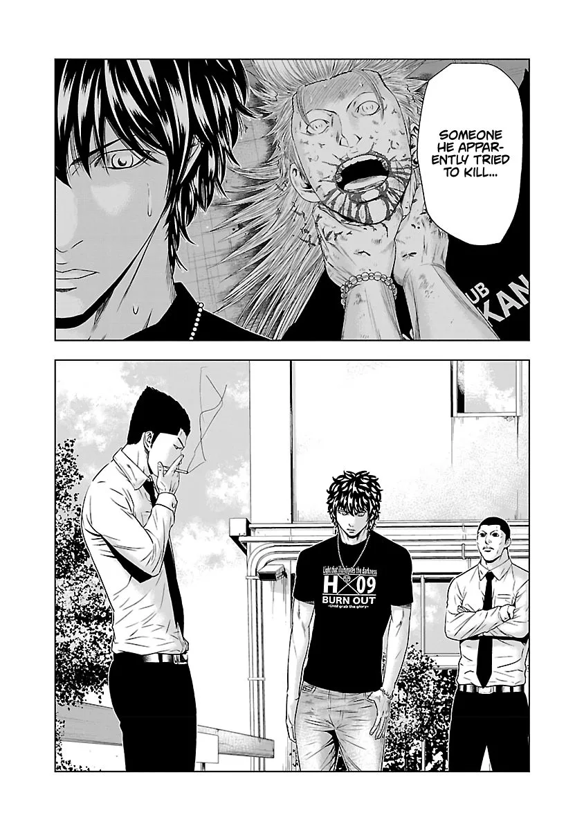 Out (Makoto Mizuta) Chapter 48 page 19