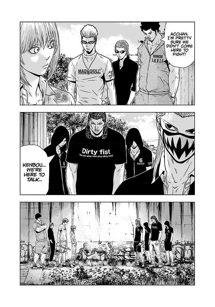 Out (Makoto Mizuta) Chapter 49 page 6