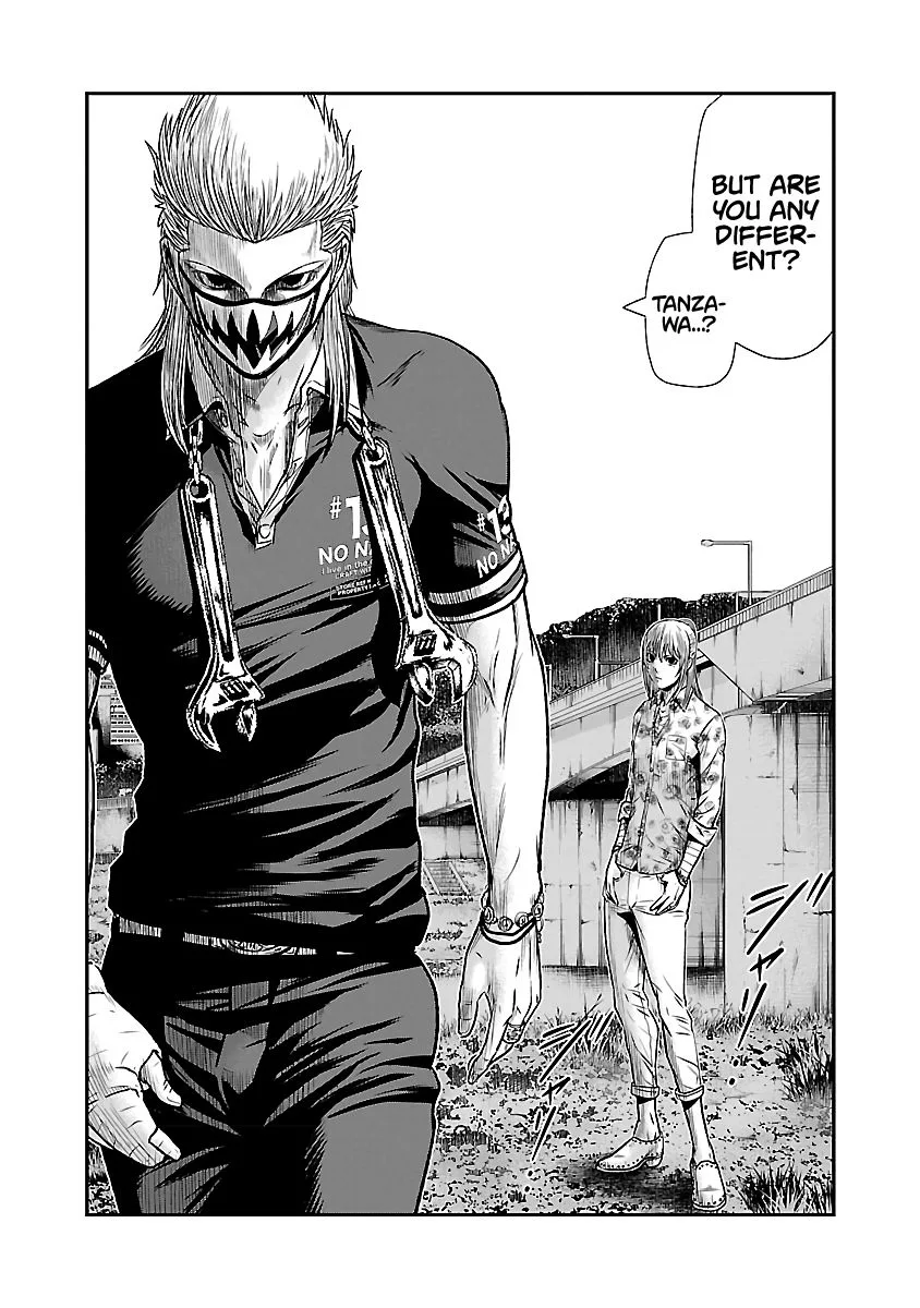 Out (Makoto Mizuta) Chapter 49 page 17