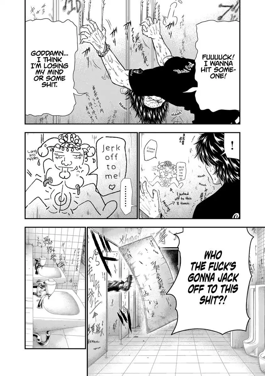 Out (Makoto Mizuta) Chapter 5 page 18