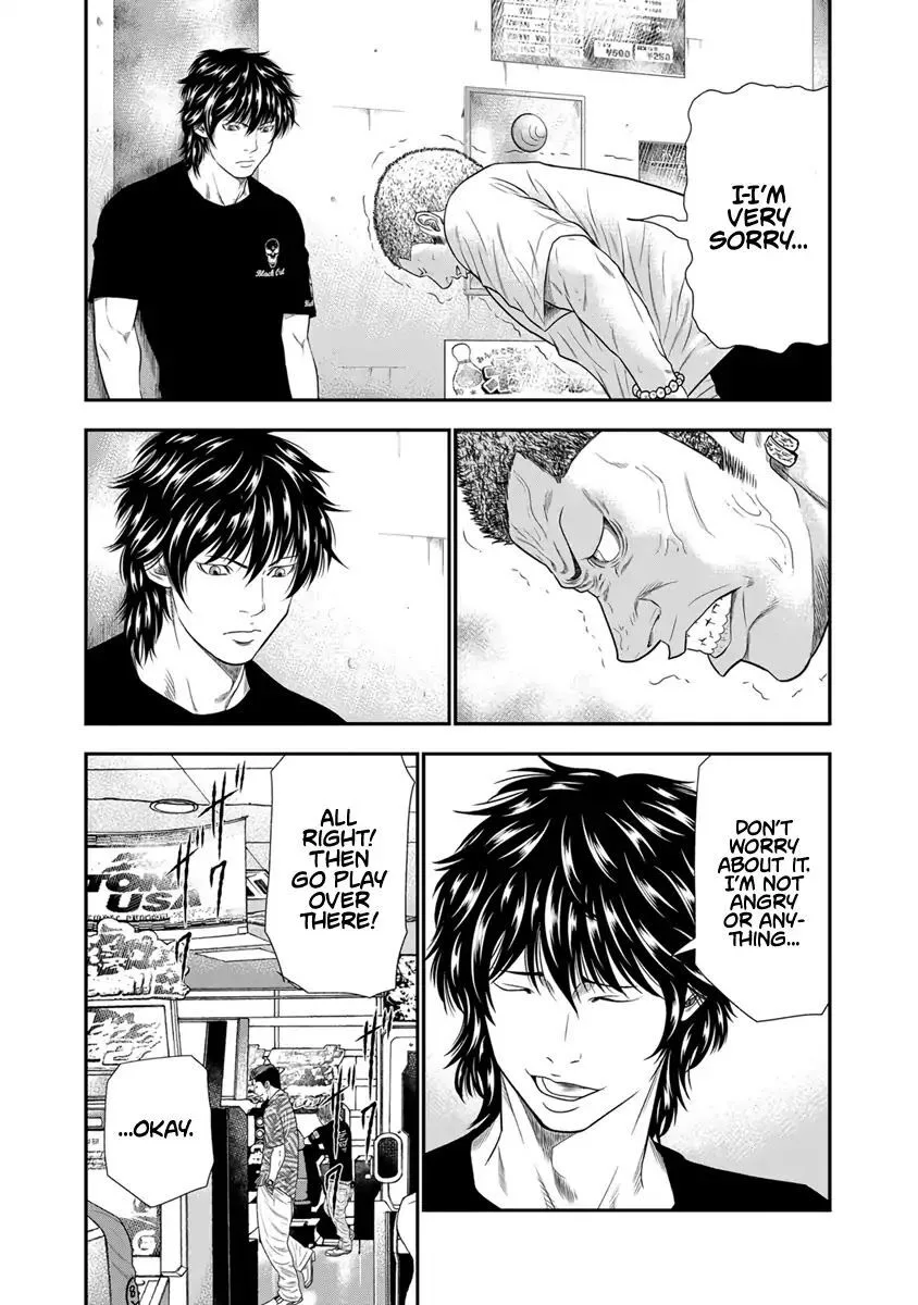 Out (Makoto Mizuta) Chapter 5 page 11