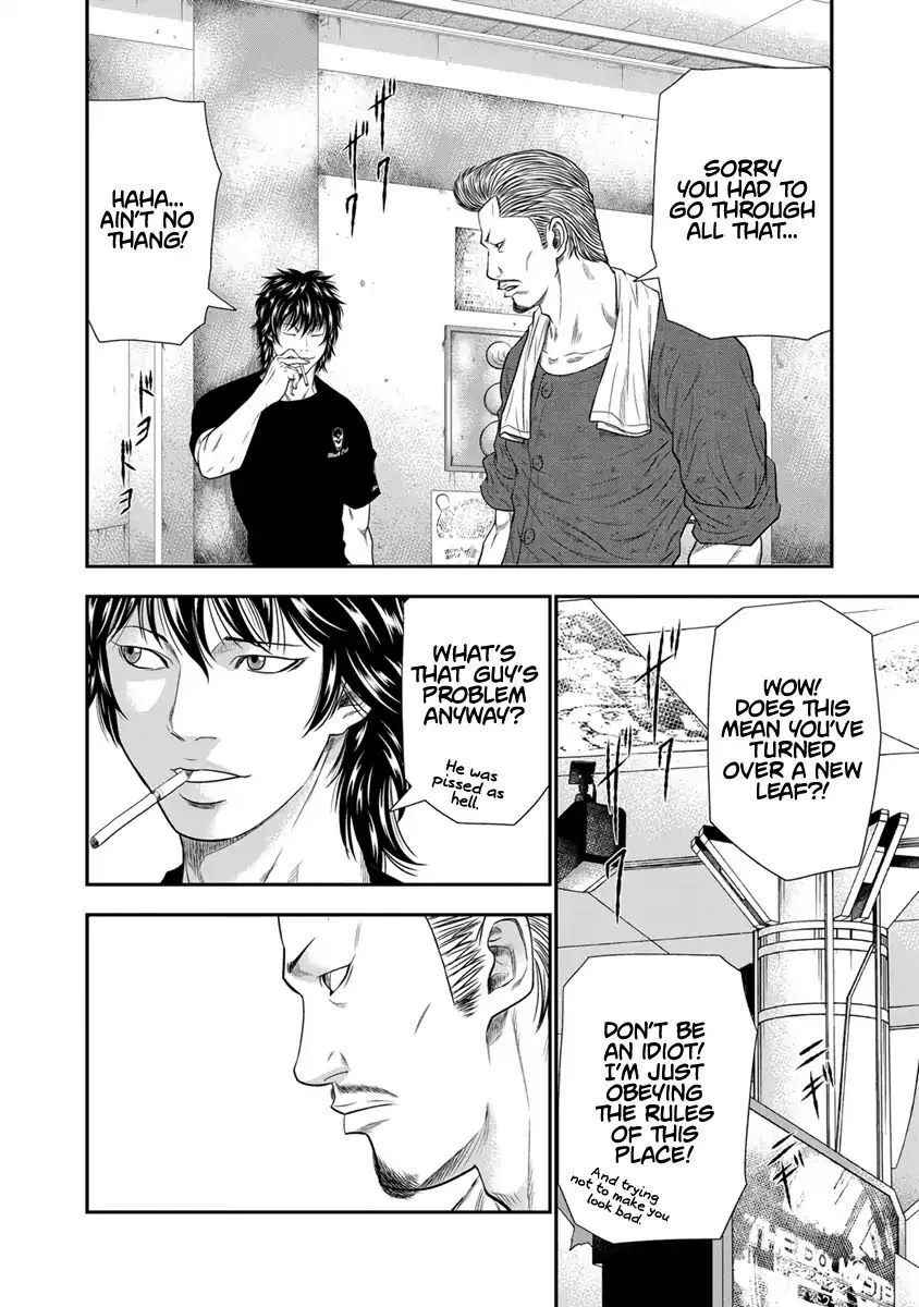 Out (Makoto Mizuta) Chapter 5 page 12