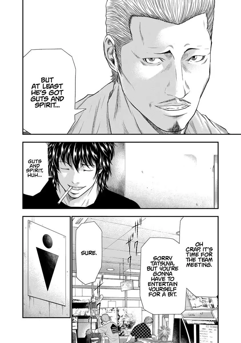 Out (Makoto Mizuta) Chapter 5 page 14