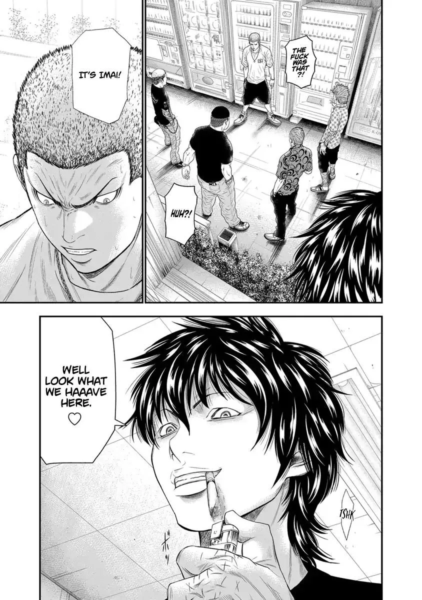 Out (Makoto Mizuta) Chapter 5 page 20