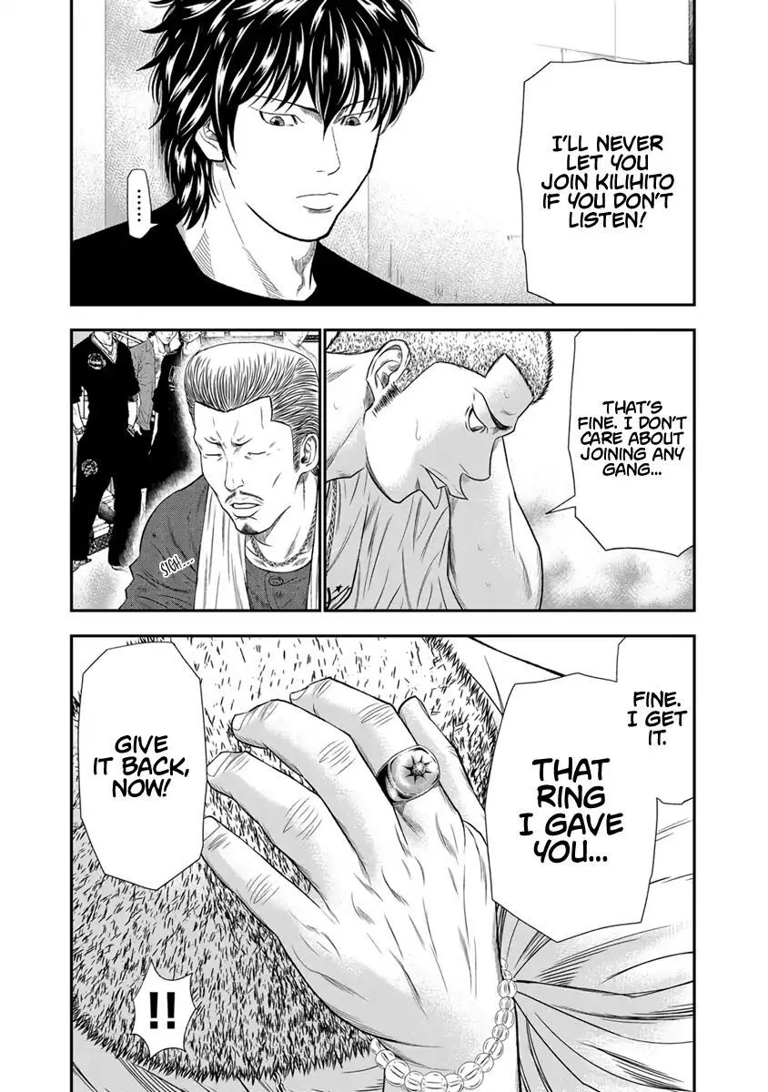 Out (Makoto Mizuta) Chapter 5 page 9
