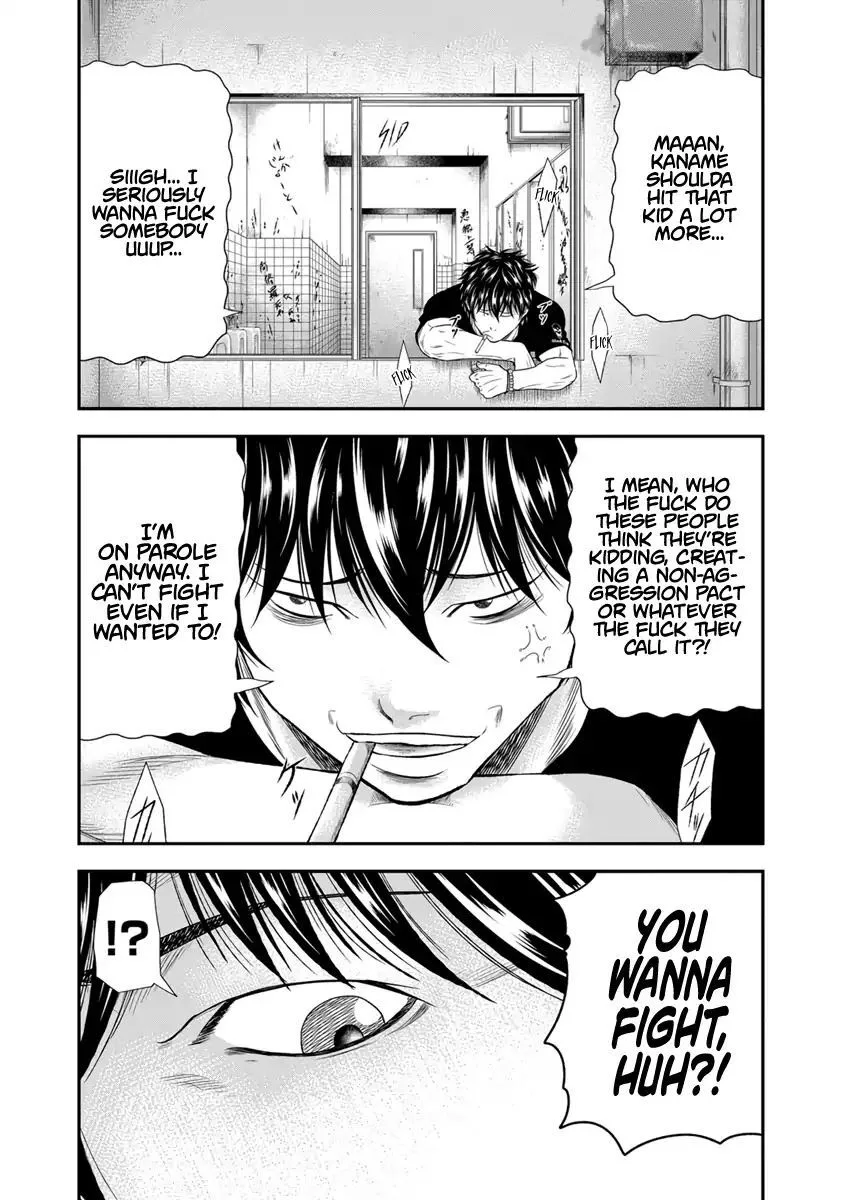 Out (Makoto Mizuta) Chapter 5 page 19